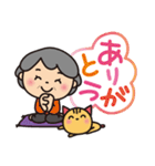 ばぁば❤︎大きい文字❤︎ふきだしスタンプ（個別スタンプ：7）