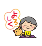 ばぁば❤︎大きい文字❤︎ふきだしスタンプ（個別スタンプ：9）
