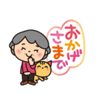 ばぁば❤︎大きい文字❤︎ふきだしスタンプ（個別スタンプ：10）