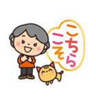ばぁば❤︎大きい文字❤︎ふきだしスタンプ（個別スタンプ：12）