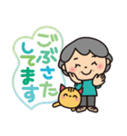 ばぁば❤︎大きい文字❤︎ふきだしスタンプ（個別スタンプ：24）