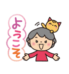 ばぁば❤︎大きい文字❤︎ふきだしスタンプ（個別スタンプ：28）