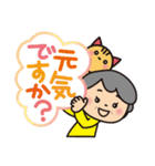 ばぁば❤︎大きい文字❤︎ふきだしスタンプ（個別スタンプ：30）