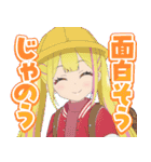 TV アニメ「変人のサラダボウル」Vol.2（個別スタンプ：2）