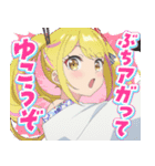 TV アニメ「変人のサラダボウル」Vol.2（個別スタンプ：3）
