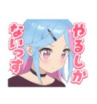 TV アニメ「変人のサラダボウル」Vol.2（個別スタンプ：11）