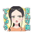 TV アニメ「変人のサラダボウル」Vol.2（個別スタンプ：15）