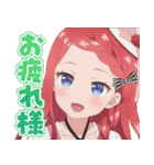 TV アニメ「変人のサラダボウル」Vol.2（個別スタンプ：18）