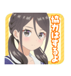 TV アニメ「変人のサラダボウル」Vol.2（個別スタンプ：19）