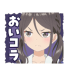 TV アニメ「変人のサラダボウル」Vol.2（個別スタンプ：20）