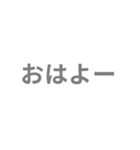 灰色・気分に合わせて使える「おはよう」（個別スタンプ：6）