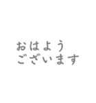 灰色・気分に合わせて使える「おはよう」（個別スタンプ：11）