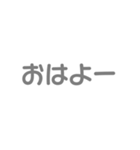 灰色・気分に合わせて使える「おはよう」（個別スタンプ：14）