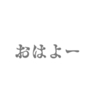 灰色・気分に合わせて使える「おはよう」（個別スタンプ：22）