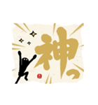 【ツッコミ関西弁】筆文字で伝えよう！！（個別スタンプ：5）