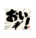 【ツッコミ関西弁】筆文字で伝えよう！！（個別スタンプ：7）