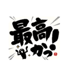 【ツッコミ関西弁】筆文字で伝えよう！！（個別スタンプ：16）