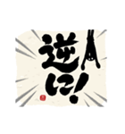 【ツッコミ関西弁】筆文字で伝えよう！！（個別スタンプ：19）