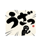 【ツッコミ関西弁】筆文字で伝えよう！！（個別スタンプ：24）