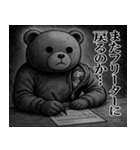 クマの着ぐるみ野郎（個別スタンプ：6）