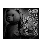 クマの着ぐるみ野郎（個別スタンプ：8）