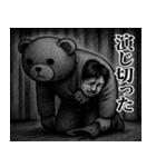 クマの着ぐるみ野郎（個別スタンプ：9）