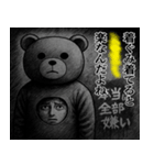 クマの着ぐるみ野郎（個別スタンプ：10）