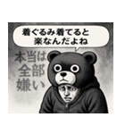 クマの着ぐるみ野郎（個別スタンプ：11）
