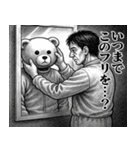 クマの着ぐるみ野郎（個別スタンプ：13）