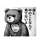 クマの着ぐるみ野郎（個別スタンプ：14）