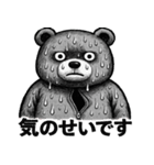 クマの着ぐるみ野郎（個別スタンプ：15）