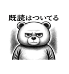 クマの着ぐるみ野郎（個別スタンプ：21）