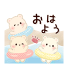 背景が動く♡3匹のこぐま（個別スタンプ：2）