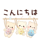 背景が動く♡3匹のこぐま（個別スタンプ：3）