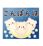 背景が動く♡3匹のこぐま（個別スタンプ：4）