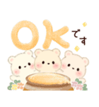背景が動く♡3匹のこぐま（個別スタンプ：5）