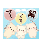 背景が動く♡3匹のこぐま（個別スタンプ：6）