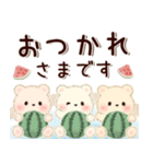 背景が動く♡3匹のこぐま（個別スタンプ：9）