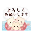 背景が動く♡3匹のこぐま（個別スタンプ：11）