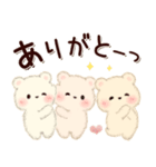 背景が動く♡3匹のこぐま（個別スタンプ：13）