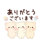 背景が動く♡3匹のこぐま（個別スタンプ：14）