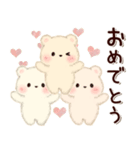 背景が動く♡3匹のこぐま（個別スタンプ：15）
