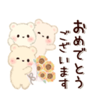 背景が動く♡3匹のこぐま（個別スタンプ：16）