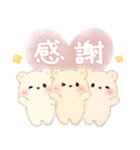背景が動く♡3匹のこぐま（個別スタンプ：17）