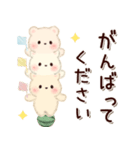 背景が動く♡3匹のこぐま（個別スタンプ：19）