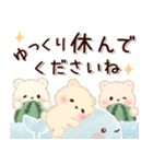 背景が動く♡3匹のこぐま（個別スタンプ：21）