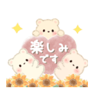 背景が動く♡3匹のこぐま（個別スタンプ：22）