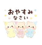 背景が動く♡3匹のこぐま（個別スタンプ：24）