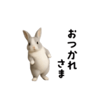 動く！灰色ウサギ（個別スタンプ：9）