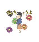 動く！ 日本の古典舞楽 no.1（個別スタンプ：6）